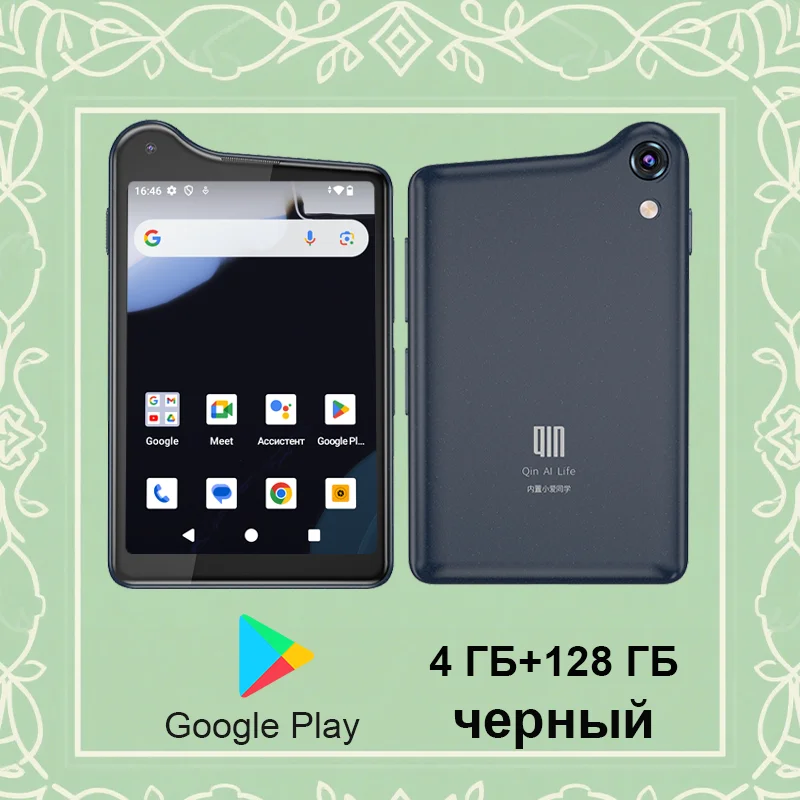 Новый Qin K25 Android 14 Google Play MTG 81 сенсорный экран 3,54