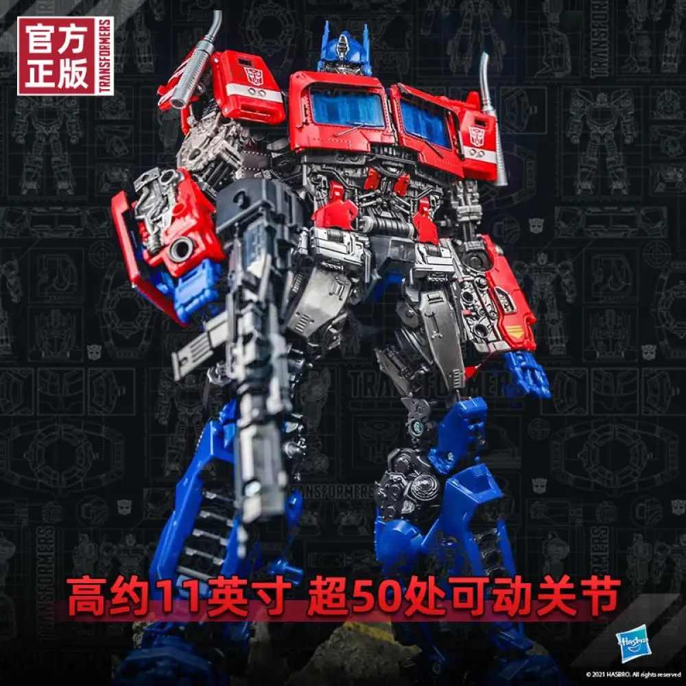 

Classic Hasbro Transformers Movie 6 Master MPM12 Optimus Prime Cartoon Anime Mobile Model Handmade Birthday Gift Collectibles