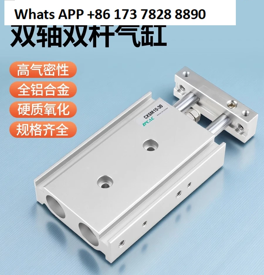 

CXSM двухвальный цилиндр 10/15 пневматический небольшой цилиндр большой тяги 20/25/32 двухштоковый цилиндр небольшой пневматический