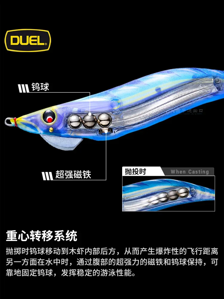 DUEL TUNGSTEN Luminous Wooden Shrimp 3.5 Squid Egi Jig Lure Hook Luya Sea Fishing Big Tail Squid Cuttlefish