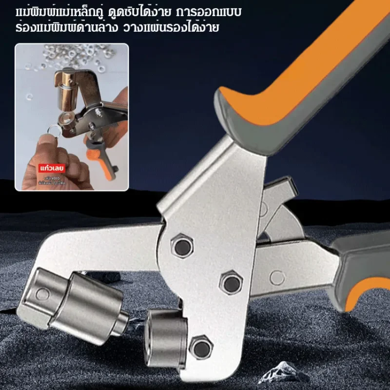 For Banner Tarpaulin Portable Air Eyelet Pliers Multifunctional Punching Tool Manual Punching Cloth Buckle Air Eyelet Pliers