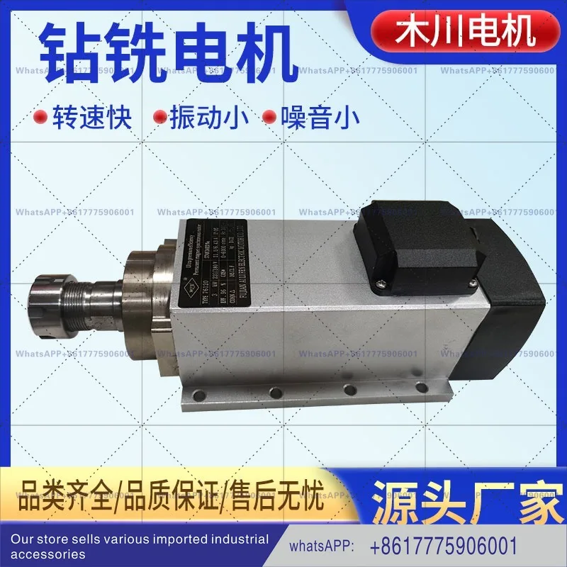 Magnet synchronous motor ER20/25 drilling and milling spindle motor wood aluminum plastic glass high speed high precision