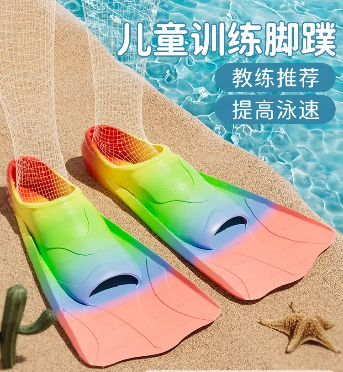 

Swimming flippers silicone short flippers children adult diving frog shoes men and women professional training equipment
