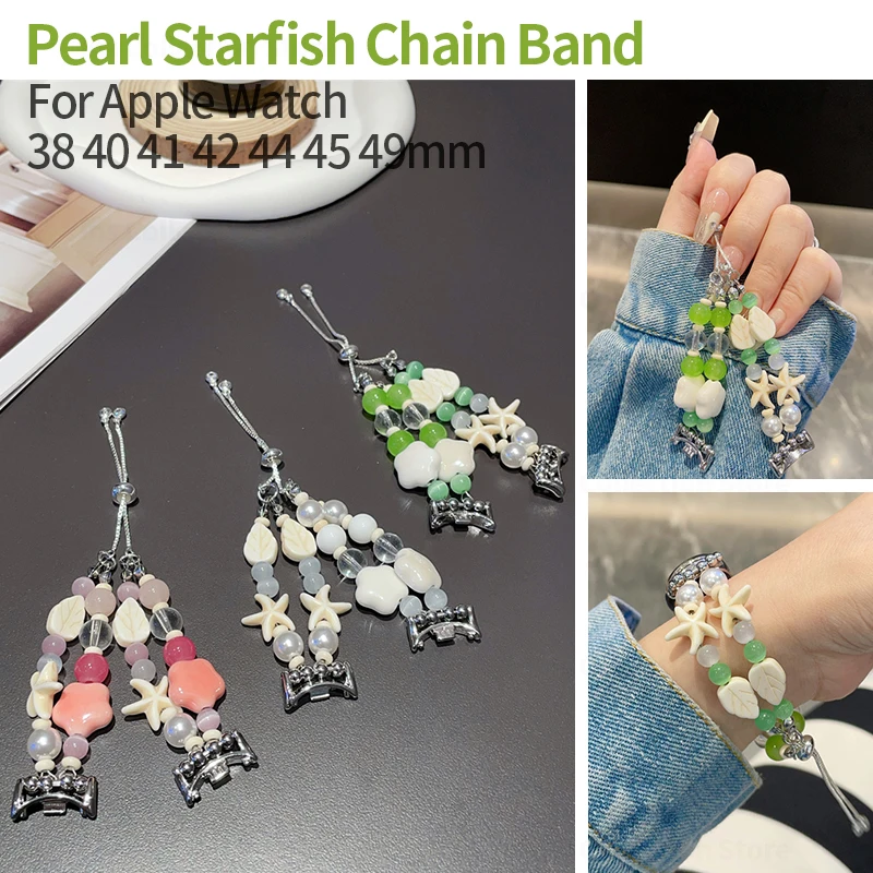 

Metal Strap for Miband 7 5 4 3 Starfish Pearl Chain Bracelet for Xiaomi Mi Band 6 7 Pro Holiday Style DIY Bead Wristband for Mi8