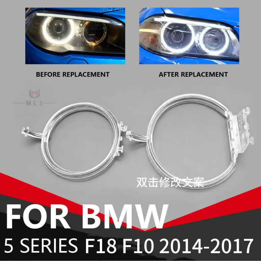 

New for BMW 5 Series F18 F10 2014-2017 DRL light guide plate light guide tube headlight daytime running light guide angel eyes