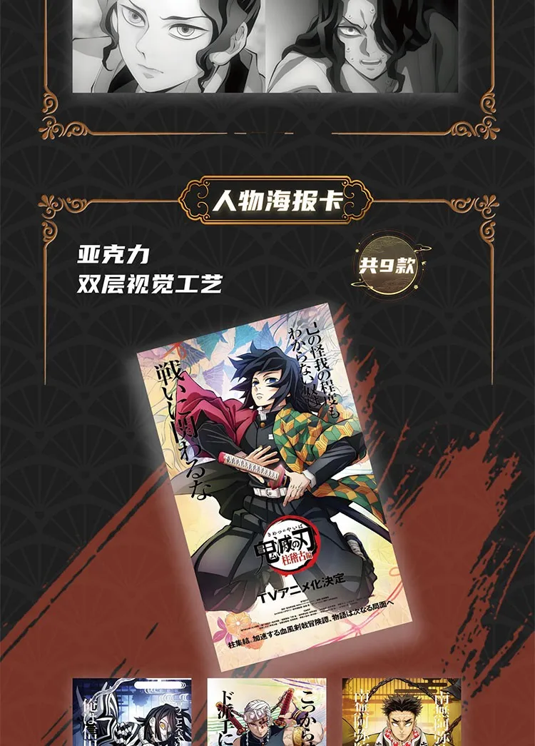 New AOKA Demon Slayer Acrylic Color Paper Kimetsu No Yaiba Tanjirou Kamado Nezuko Character Card Doujin Toys And Hobbies Gift