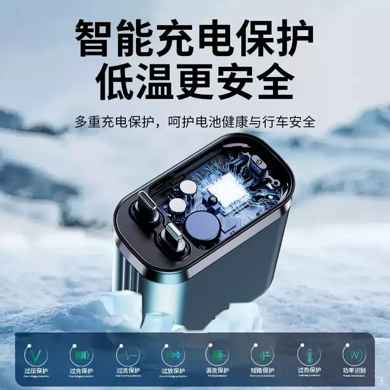 120W Starry Sky Car Charger, 4-in-1 Super Fast USB Cigarette Lighter with Retractable Cable