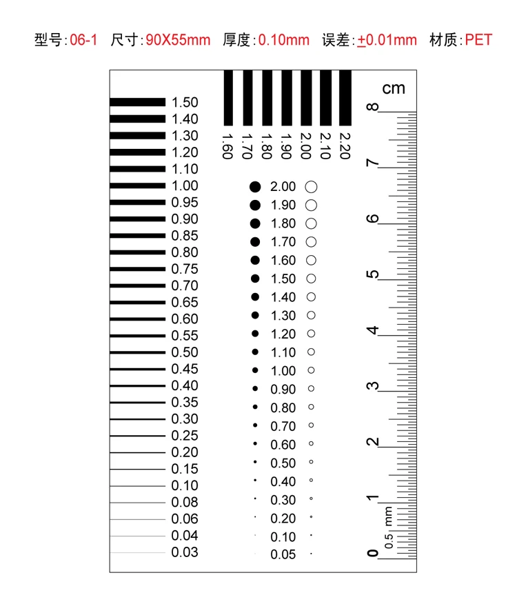 Chest card gauge, film ruler, point gauge, line gauge, stain, crack comparison card, scratch, transparent ruler model