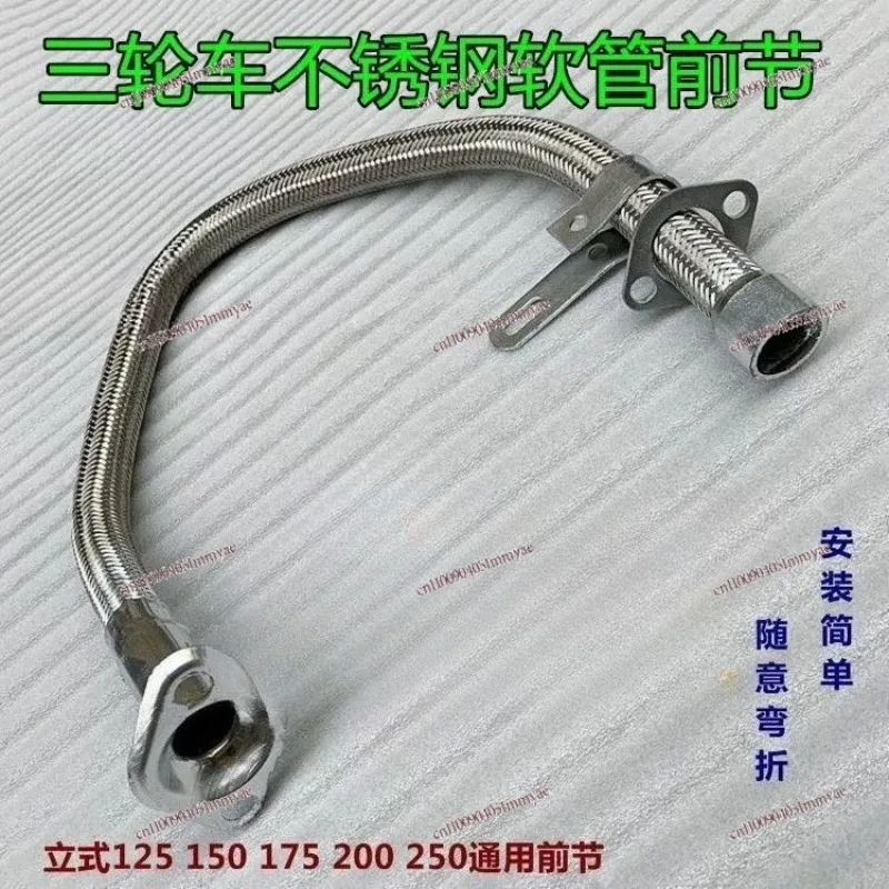 150 200 250 Motorcycle tricycle stainless steel muffler. Exhaust pipe front section rear section chimney