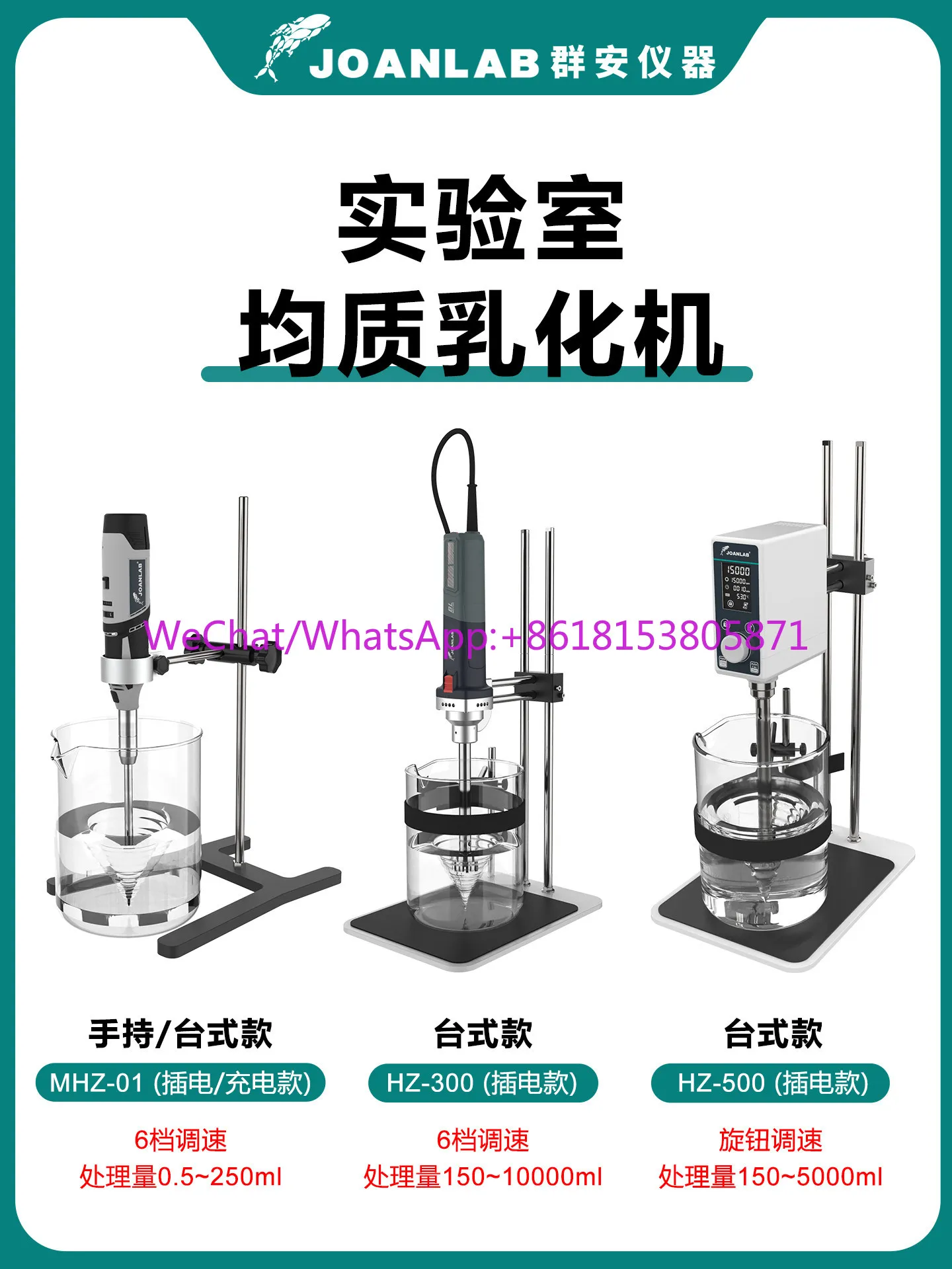 Handheld High Speed Homogenizer Dispersion Emulsifier Laboratory Cell Tissue Homogenizer