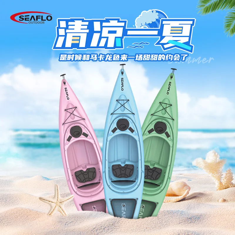 

SEAFLO каяк кабина каноэ водные виды спорта каяк лодка легкий рафтинг