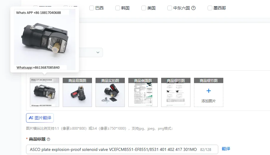 Asco Plate Explosio…