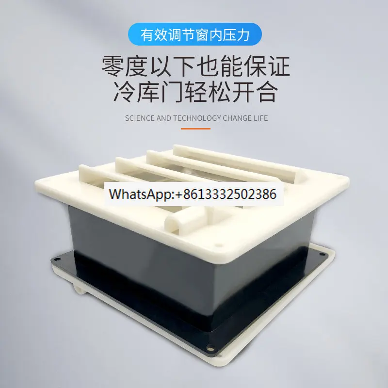 AC220V freezer square temperature controlled low-temperature balance window AC36W