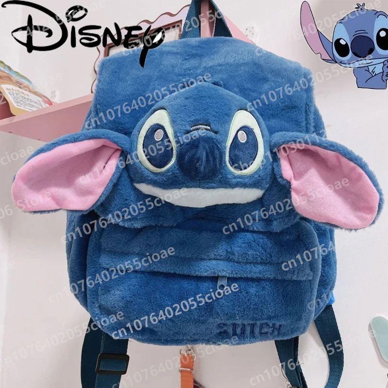 

Новый модный рюкзак в стиле Куклы Kawaii Stitch, плюшевая набивная школьная сумка для мальчиков и девочек, сумка на плечо для девочек, аксессуары для путешествий, подарки