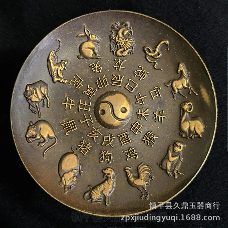 Copperware: Gilt Brass Embossed Zodiac Plate, Home and Office Decorative Copper Ornament