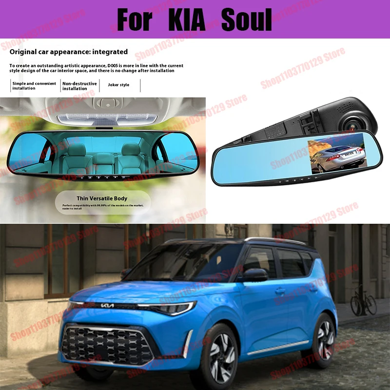 

For KIA Soul High definition dual lens driving recorder with front and rear dual recording reverse images Car dvr