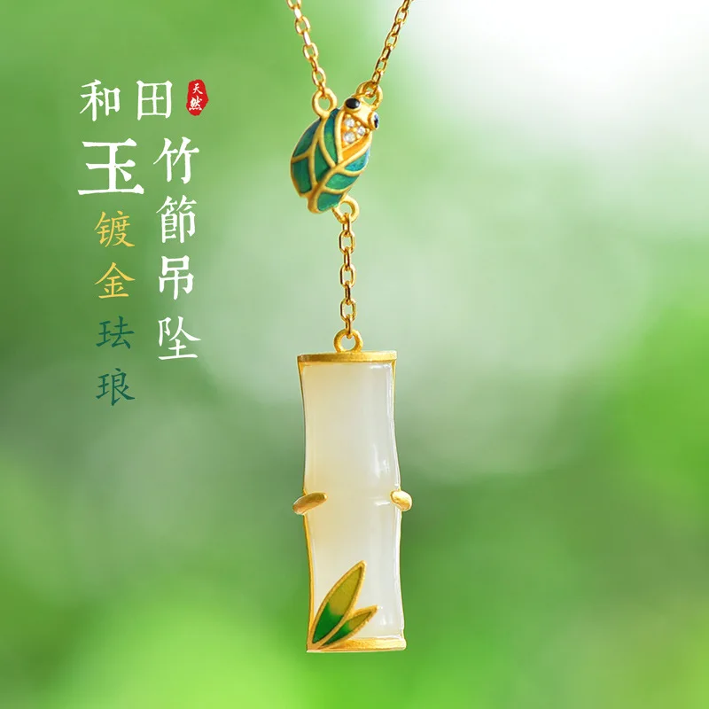 National Style Cold Enamel Bamboo Necklace 925 Silver Gold Plated Inlaid with Hanfu Pendant and Hetian Jade Pe