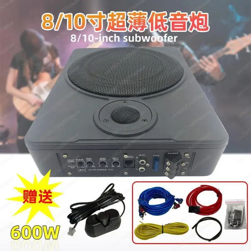 Professional car audio 8-inch 10-inch car ultra-thin subwoofer 12V with treble subwoofer wiring