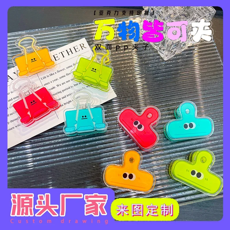 Funny Expression Acrylic Double-sided Note Clip Student Information Book Clip Office Accessories