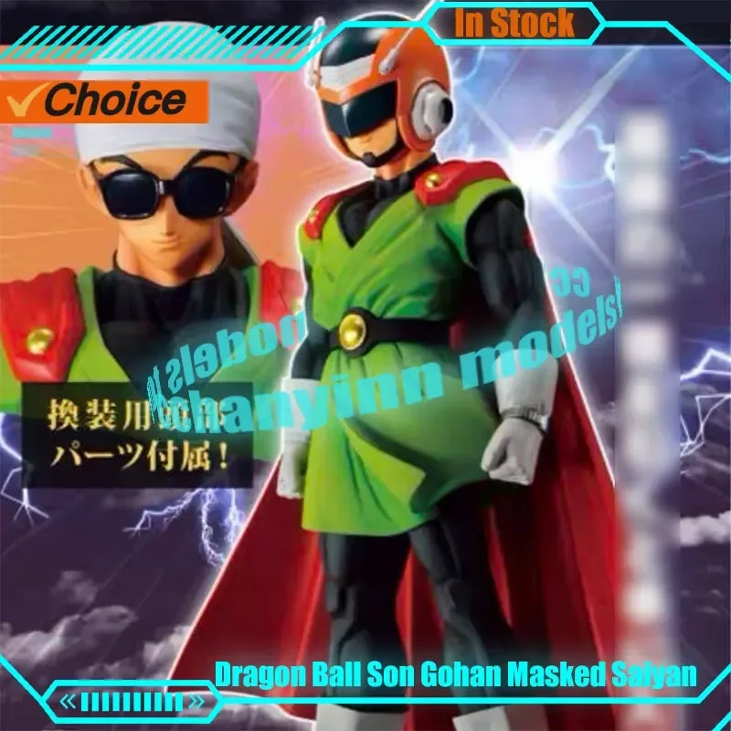 Dragon Ball Z Anime Figure 23cm Masked Saiyaman Son Gohan Action Figures Gohan Figure DBZ Anime Statue Collection Model Toy Gift