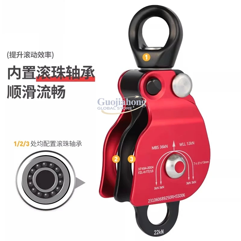 

Chinese universal double pulley, universal joint, rotating ring rope, anti-knotting side plate pulley, mountaineering and