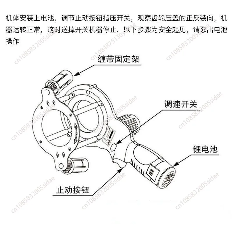 Air conditioner cable tie machine