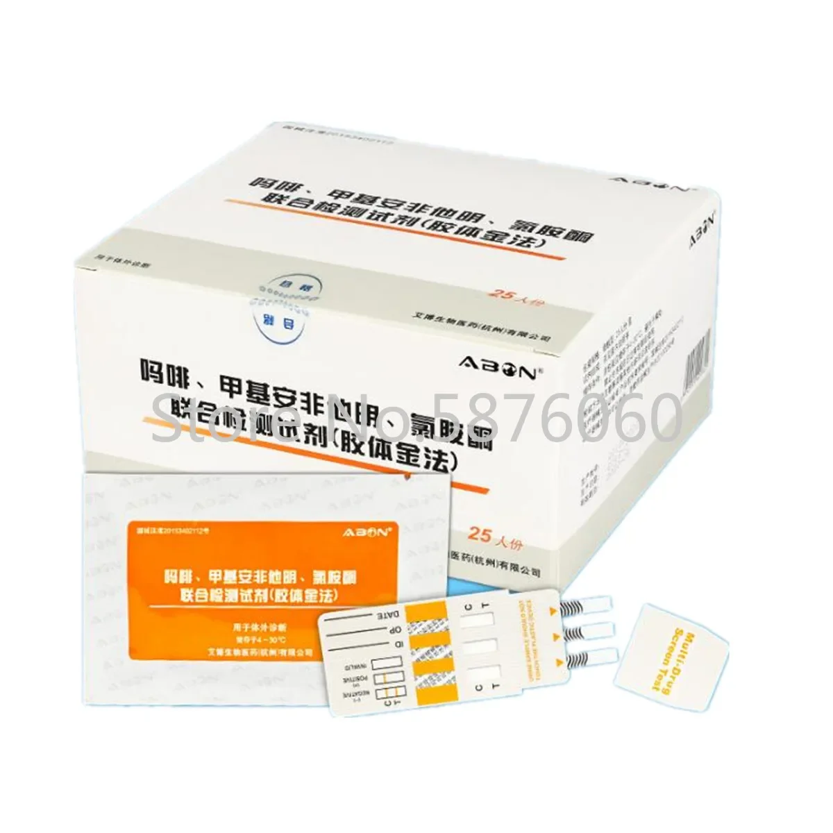 

Abbott Home U-rine-Self Mor-phine Meth-amphetamine Keta-mine 3 in 1 Hospital and Clinic Laboratory 25pcs