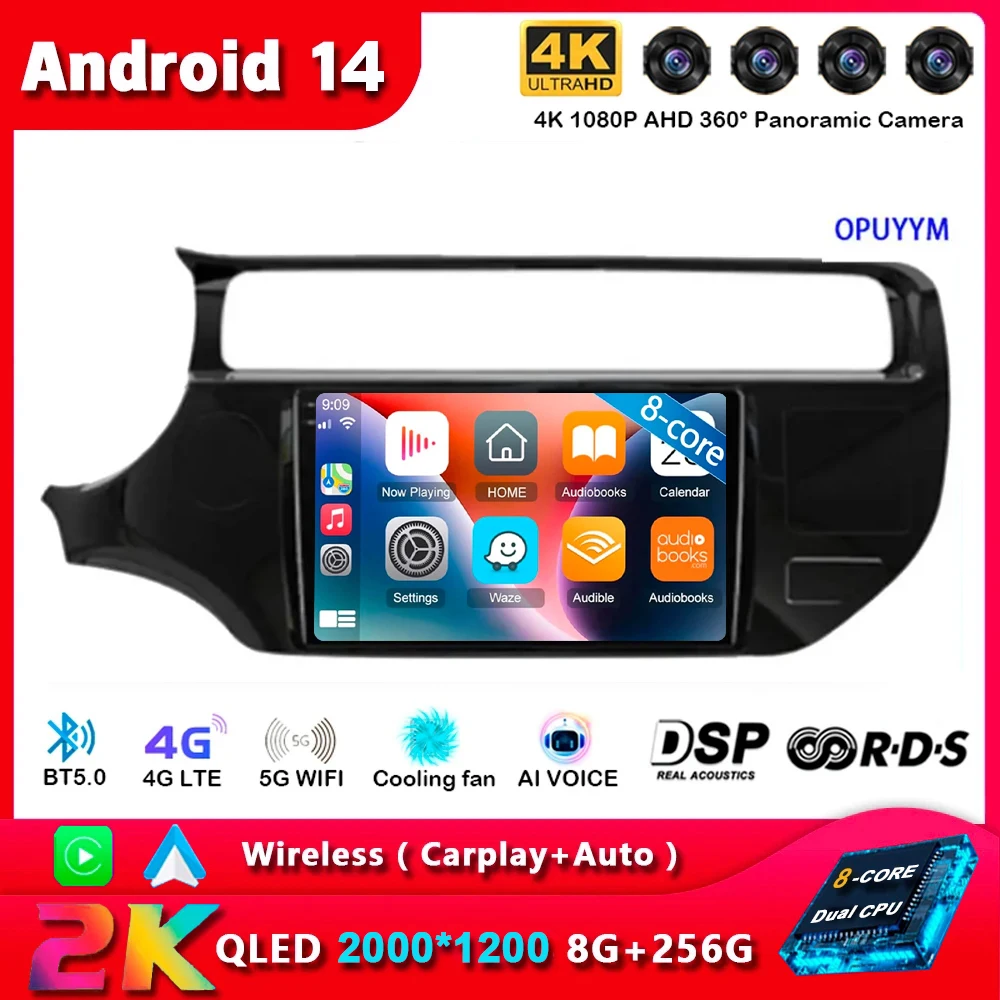 

Android 14 Carplay Auto Car Radio For Kia RIO 4 K3 2011 2012 2013 2014 2015 2016 2017 Multimedia GPS Player Stereo video SIM DSP