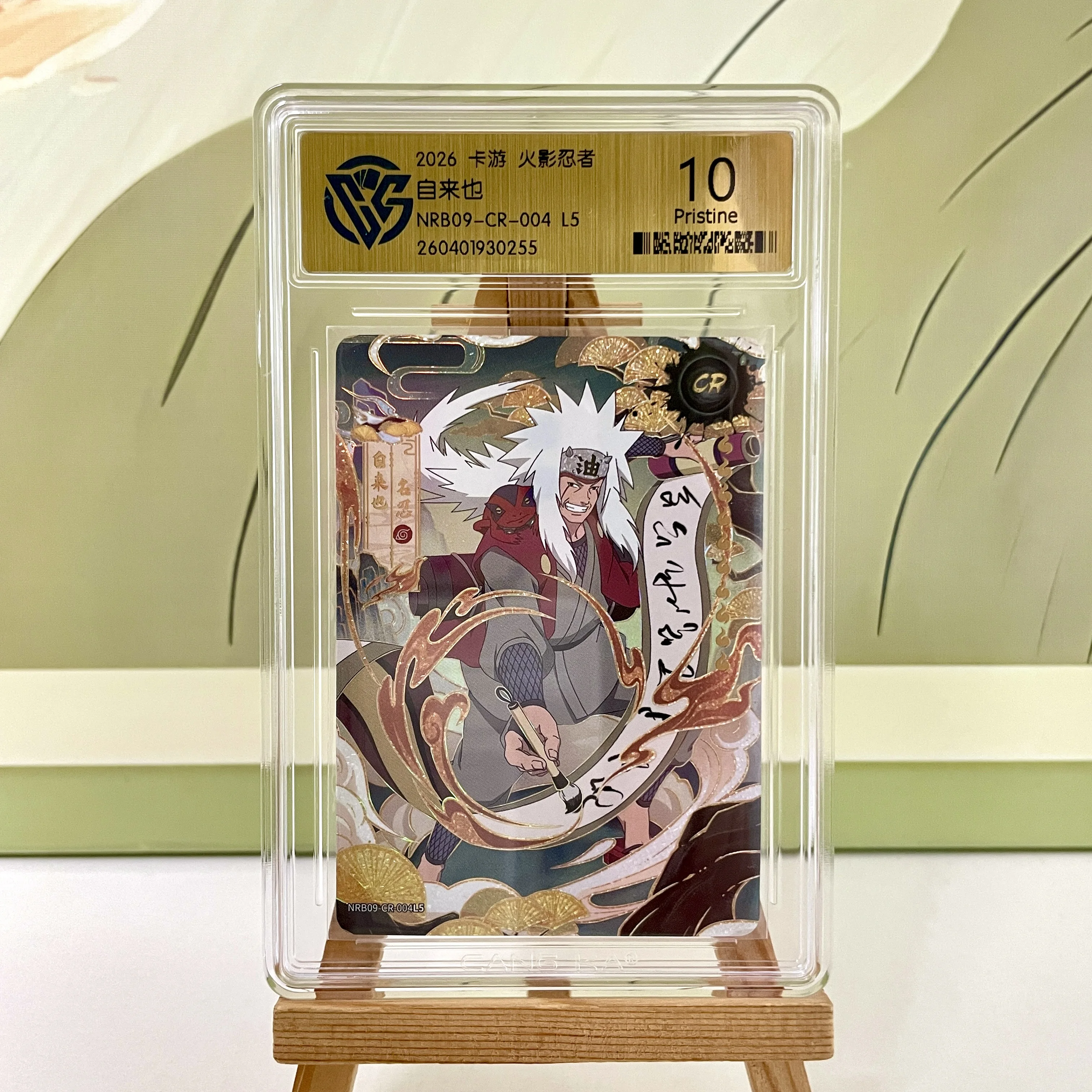 Original KAYOU Naruto Card SE BP NR CR MR SP PR CCG 10 Gem Graded