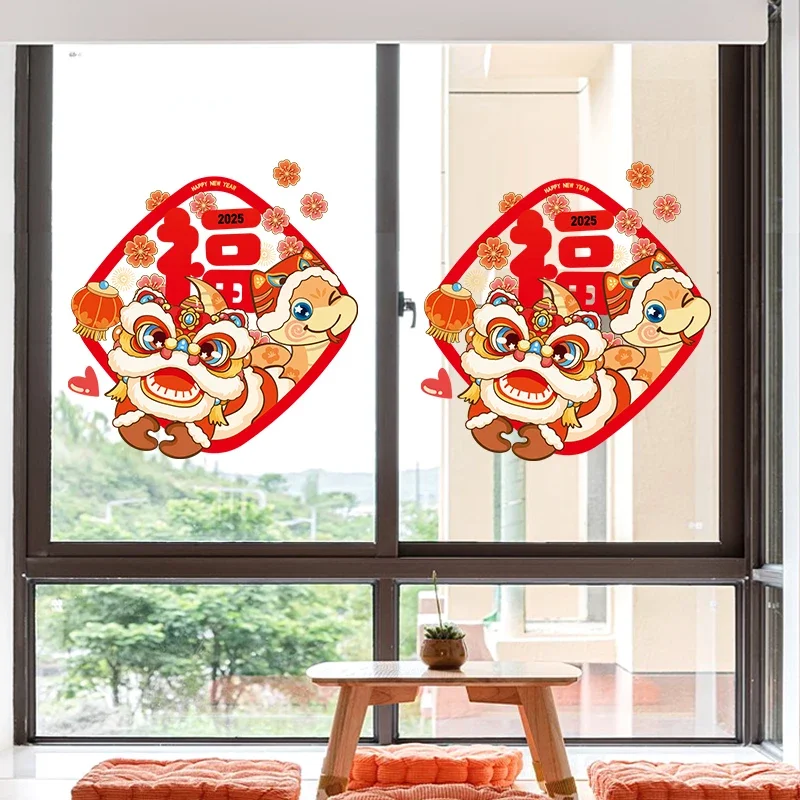 2025 Spring Festival Snake Red Sticker Chinese New Year Glass Door Decoration Snake Year Wall Window Stickers