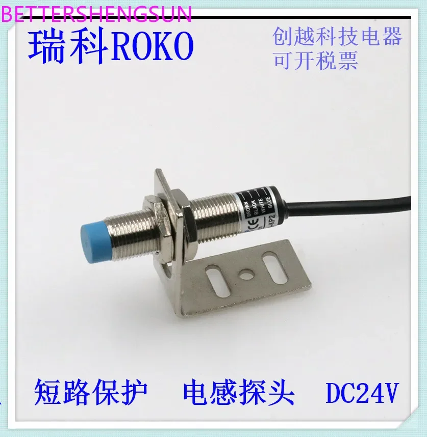 Metal probe proximity switch 4-wire sensor SC1204-KP2/SC1202-KP2