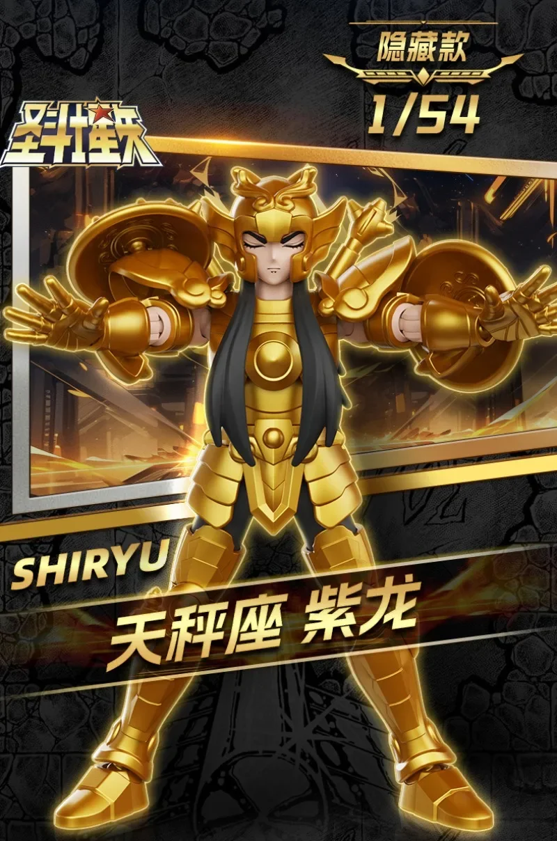 BLOKEES Bausteine Saint Seiya Star Edition Gold Inheritance Waage Shiryu Dohko Bewegliches Spielzeugmodell zum Zusammenbauen Geburtstagsgeschenk – Detail 5