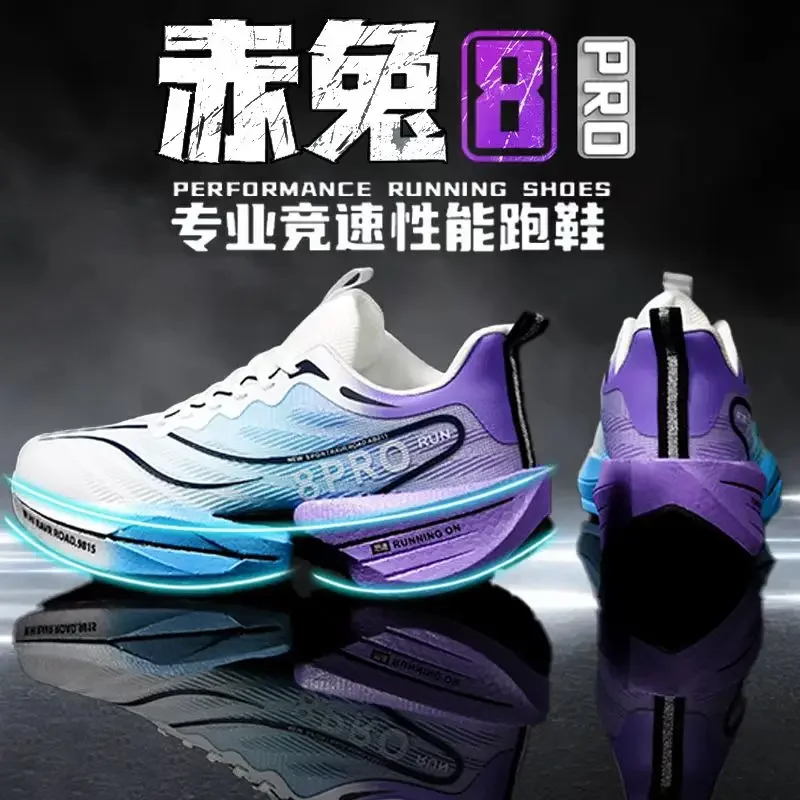 

Carbon Plate Men Sports Marathon Air Cushion Running Shoes Breathable Lightweight Women Massage Athletic Nonskid Sneakers