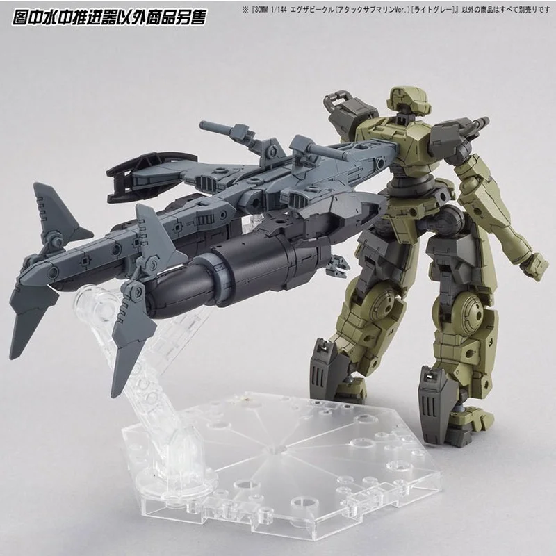 بانداي جاندام أطقم منمذجة أنيمي الشكل 30 مللي متر 1/144 Exa هجوم الغواصة رمادي فاتح حقيقية Gunpla ألعاب شخصيات الحركة للأطفال #6