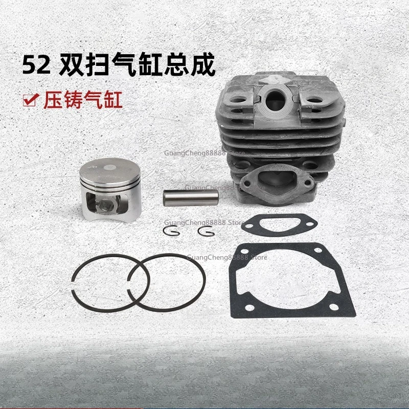 Suitable for 5800 5200 Chainsaw Cylinder Assembly 58 52 Double Sweep Cylinder Piston Needle Roller Gasket Set