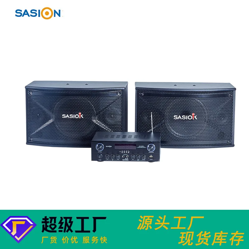 Dual-channel 8-inch/10-inch/12-inch Home/commercial KTV/Karaoke Amplifier And Speaker Set With Wireless Bluetooth
