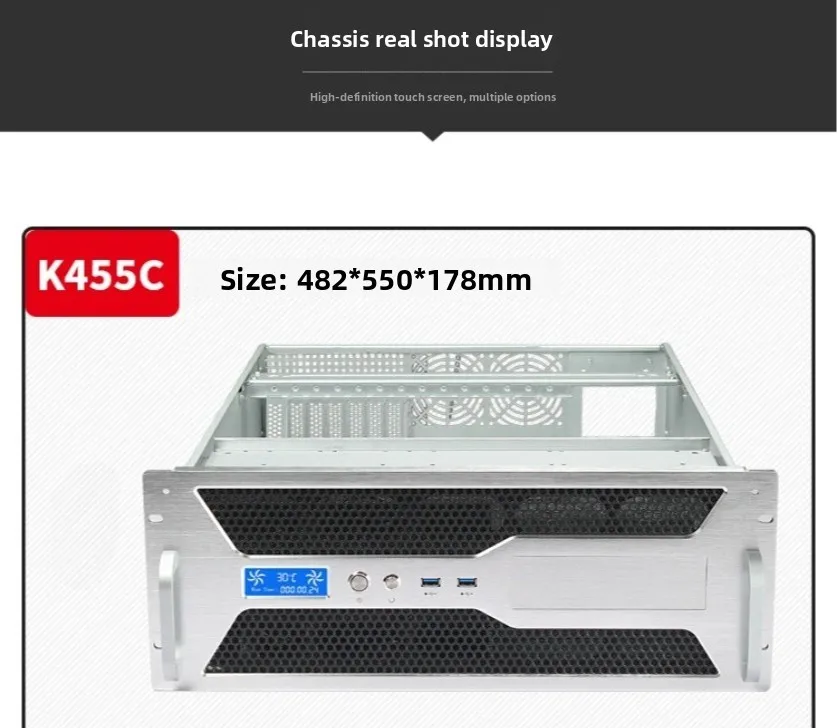 4U Industrial Server Chassis with Brushed Aluminum Panel & Temperature Display, EATX Compatible Industrial Computer Case
