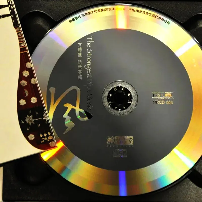 Рисунок 3 - Подлинная запись Fang Jinlong Pipa