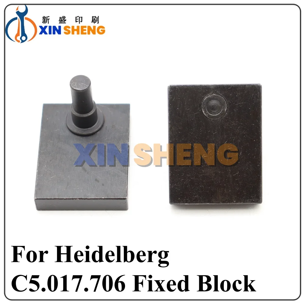 Best Quality For Heidelberg CD102 Printing Press Feeder Delivery Table Lifting Slider C5.017.706 Fixed Block Paper Stop Slider
