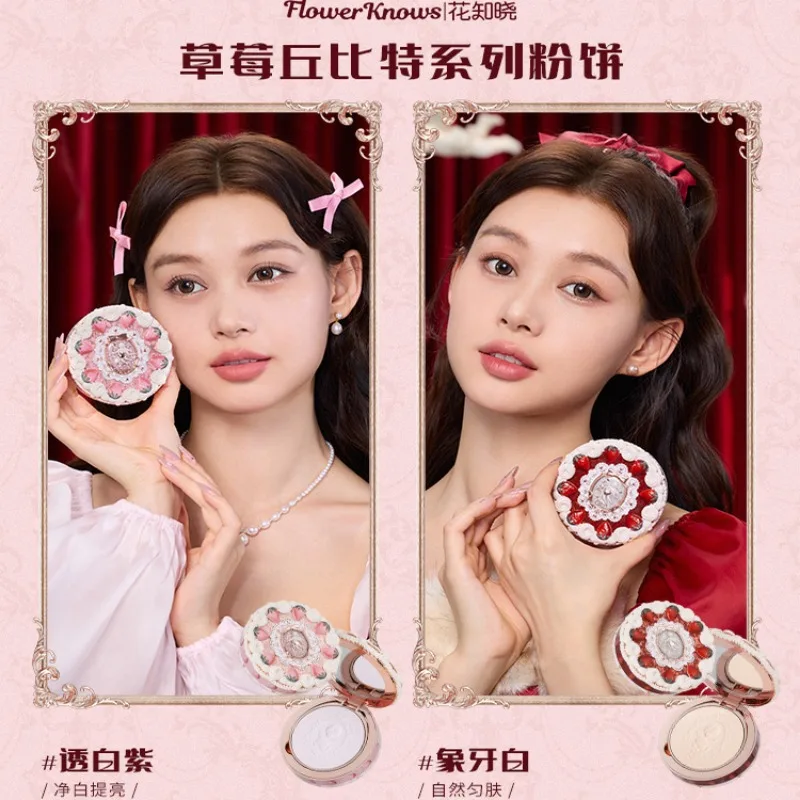 フラワーノーズ スウィートハート メイクアップ ギフトボックス 口紅 チーク アイシャドウ リップグロス クリスマスギフトボックス 友達へのプレゼント フラワーノーズ ビューティー