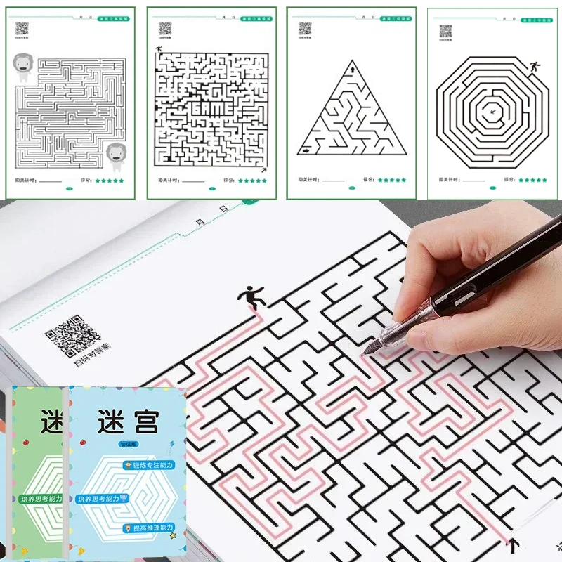 Libro de entrenamiento de laberinto Multicolor, papel, diferentes niveles de dificultad, tren de concentración para niños, desarrollo de la inteligencia