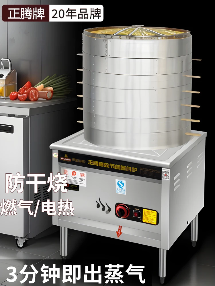 

steamer commercial gas electric steamer steamed bread steam stove gas stall steamed buns machine rice flour quipment