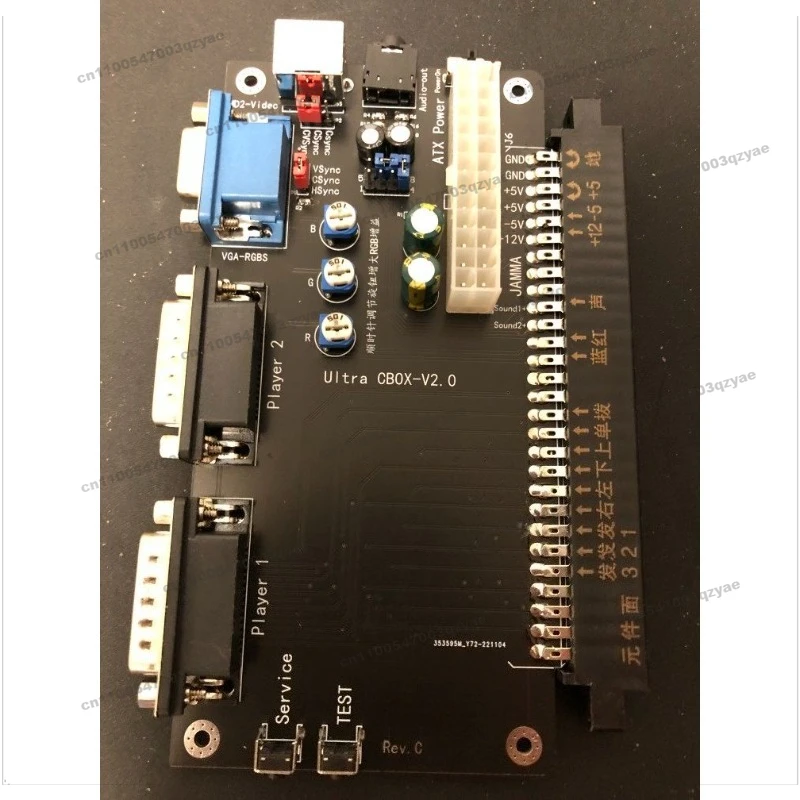 Arcade Substrate CBOX-ATX 1. Powered By PC 20-pin/24-pin ATX Power Supply