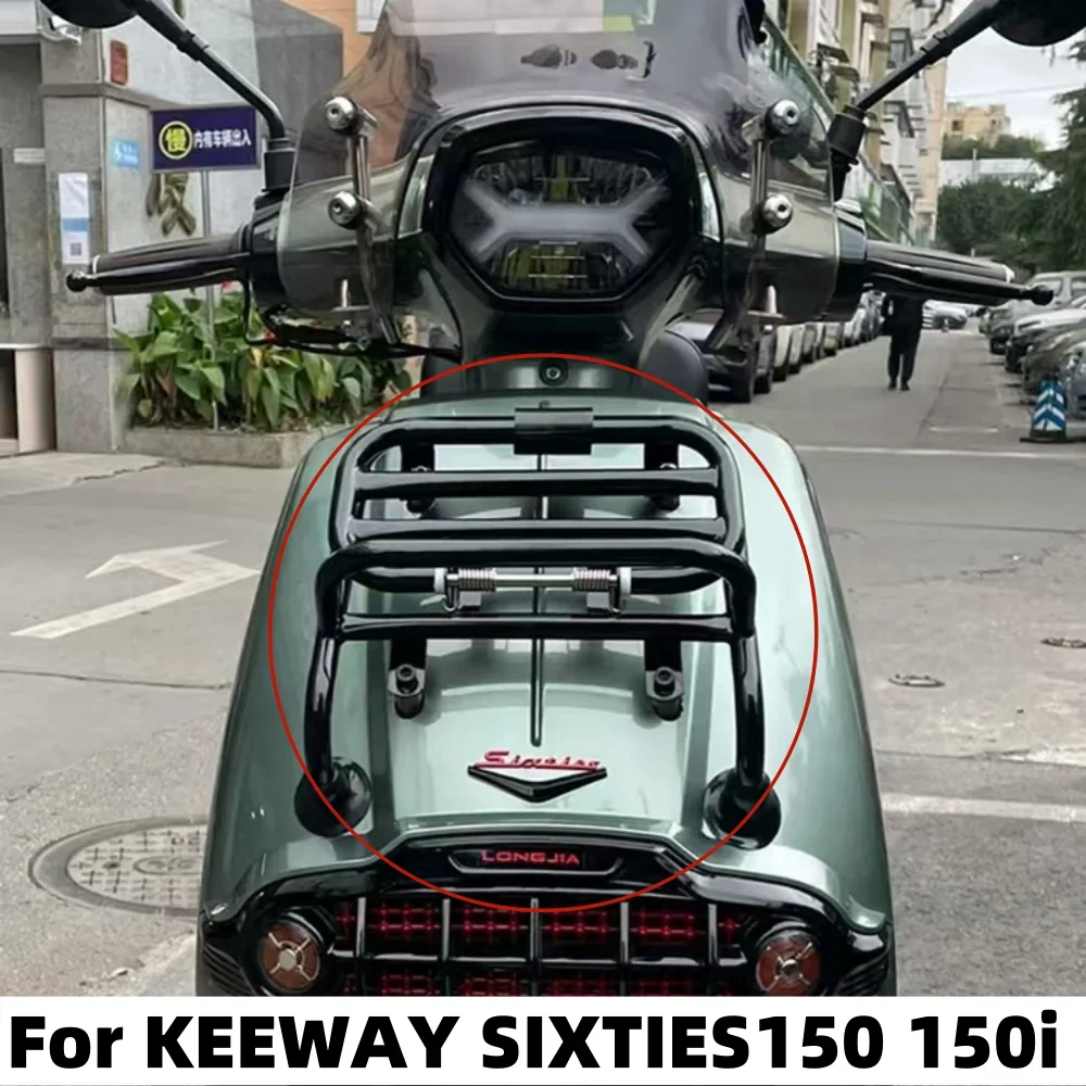 New KEEWAY SIXTIES150 150i Keeway Sixties 150i Frame Bracket Aluminum Alloy For KEEWAY SIXTIES150 150i Keeway Sixties 150i