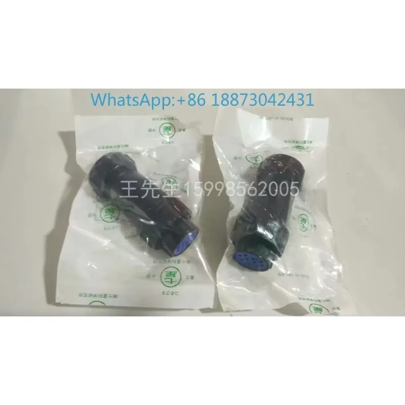 （1PC）New original seven-star scientific waterproof connector, NJW-245-PF