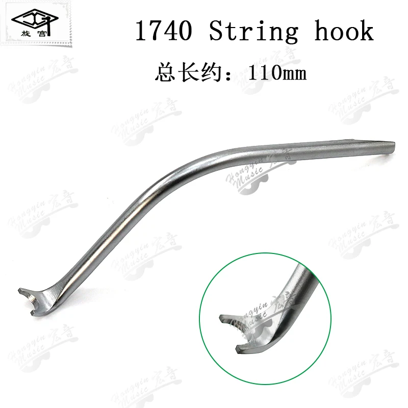 HUATOOL Dual-purpose Piano String Hanging Hook, Piano String Installation Mounting Tool for Piano Tuning Repair Maintenance