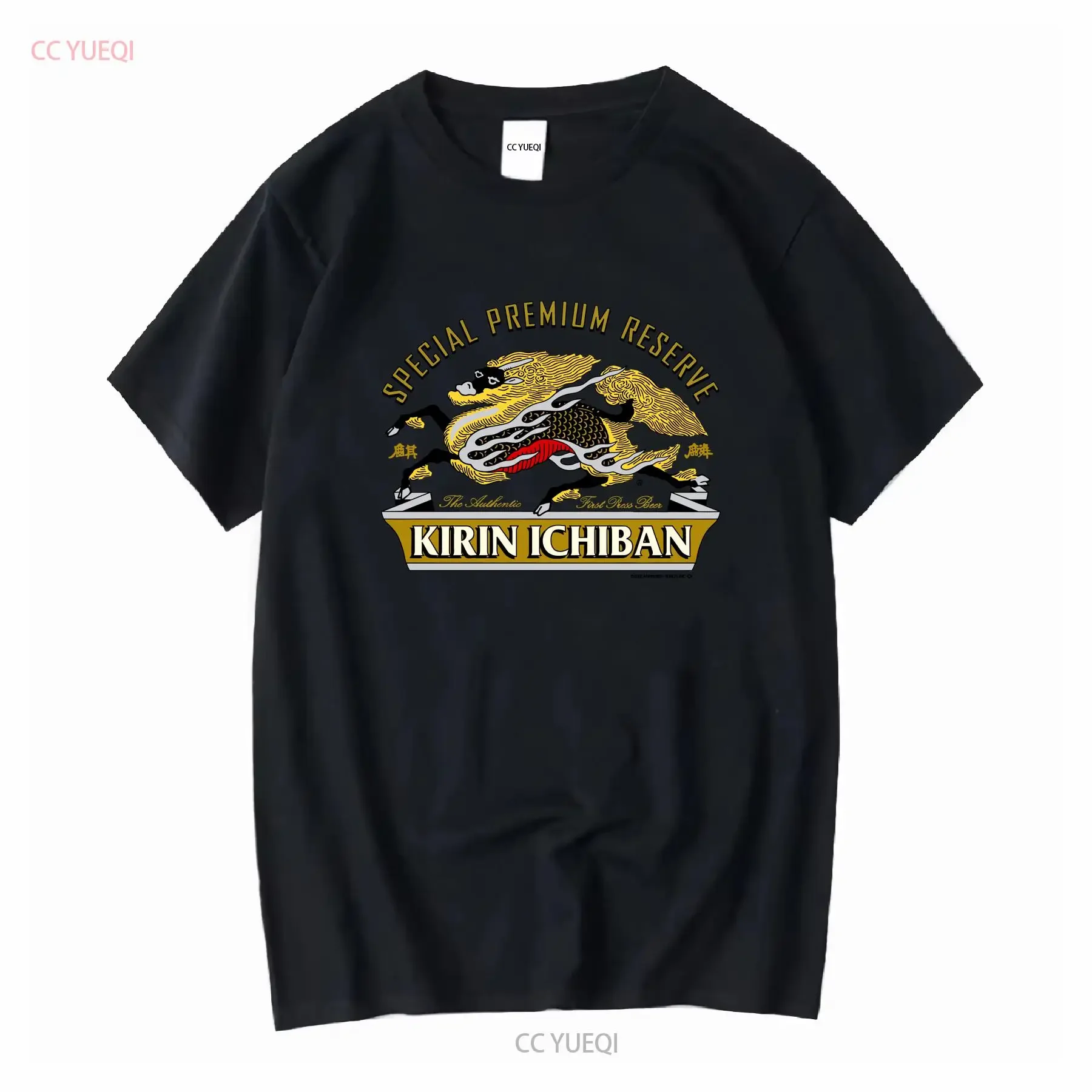 Kirin Ichiban Japón cerveza Vintage para hombre 2XL XXL camiseta blanca 2002 nueva cervecería rara vintage lavada Unisex transpirable cómodo