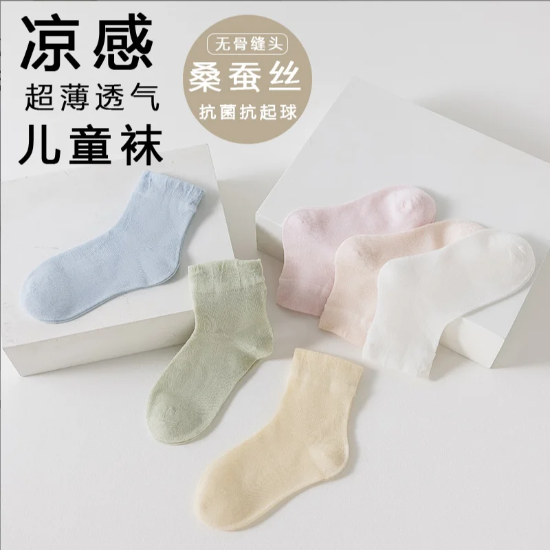 

Детские носки из тутового шелка, ультратонкие летние, однотонные, подходят для девочек и мальчиков, носки до середины икры.