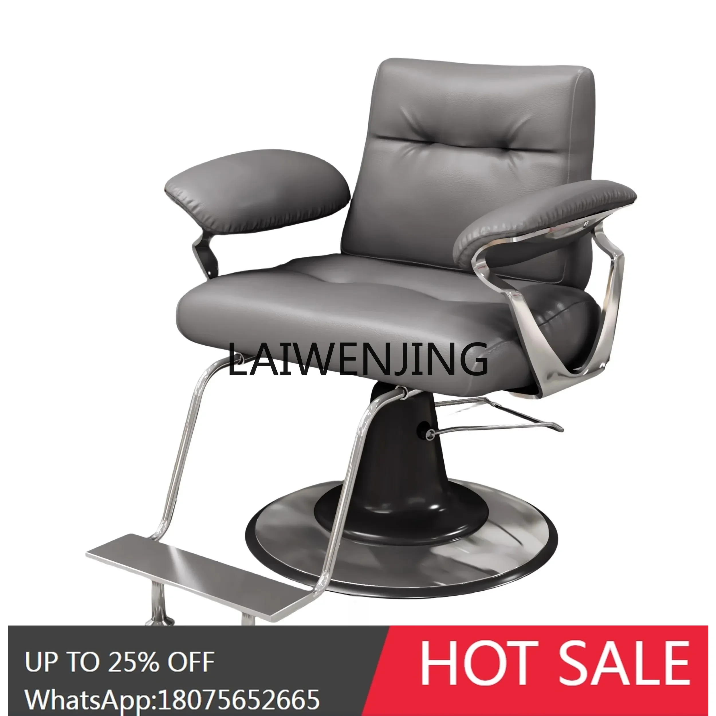 

Стул для парикмахерской можно поднимать и вращать. Стул для завивки и окрашивания.