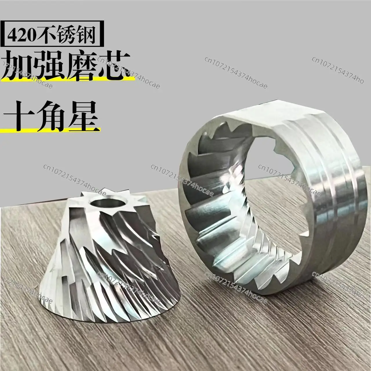 

Coffee Grinder Stainless Steel Grinding Core Home Grinder SUS420 Grinding Core Commercial Coffee Bean SUS440 Knife Head